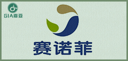塞诺菲